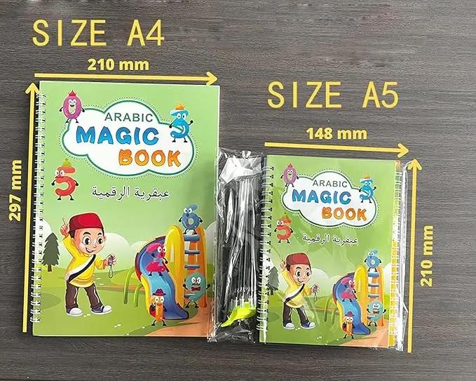 Arabic Magic Book ( UAE Delivery Time: 1-3 Days ) Achieveallmart